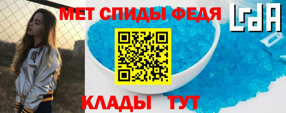 мориарти официальный сайт  Амфетамин Premium  Вход с VPN  Спасск-Дальний  Amphetamine 