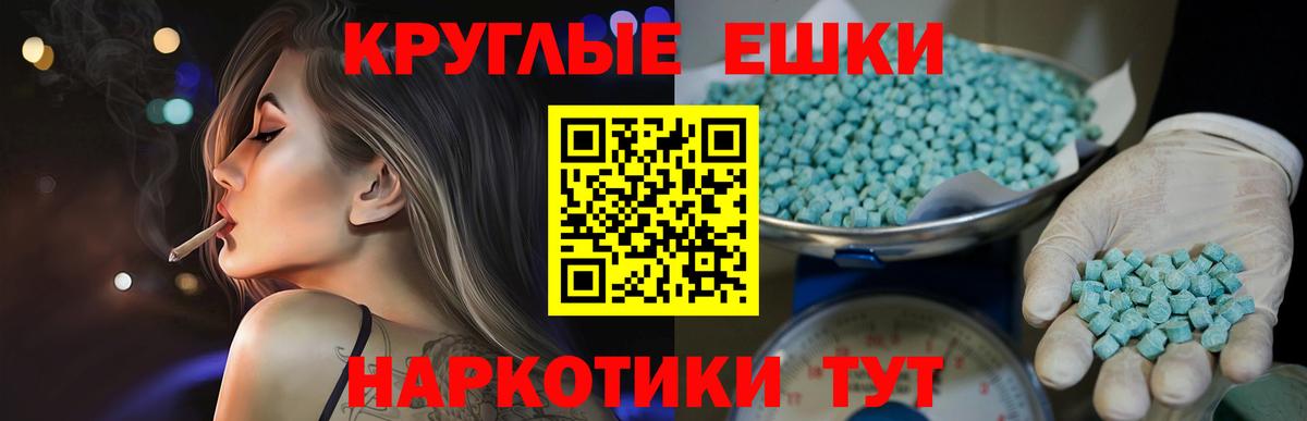 Спасск-Дальний  ЭКСТАЗИ louis Vuitton  Ecstasy  Вход с VPN  Экстази DUBAI 