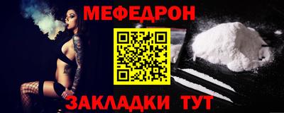 круглые Бузулук
