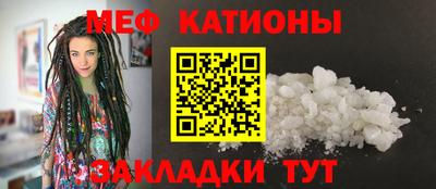 mdpv Бугуруслан