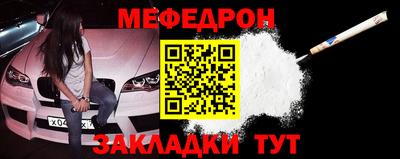 mdpv Бугуруслан