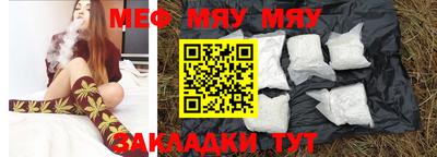 круглые Бузулук