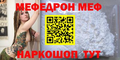 mdpv Бугуруслан