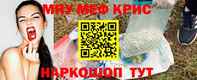 mdpv Бугуруслан
