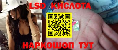 экстази Будённовск