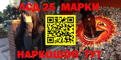круглые Бузулук