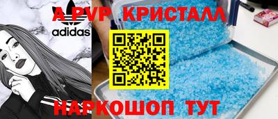mdpv Бугуруслан