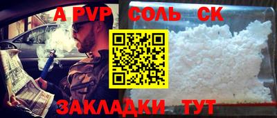 mdpv Бугуруслан