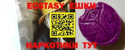 экстази Будённовск
