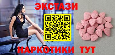 экстази Будённовск