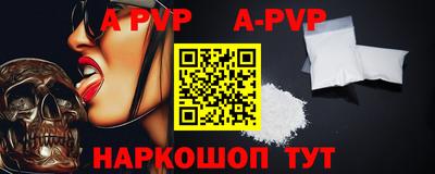 mdpv Бугуруслан