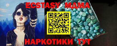 экстази Будённовск