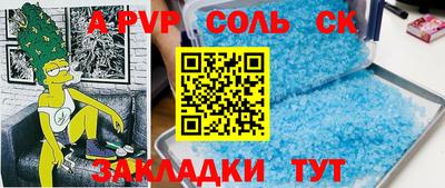экстази Будённовск