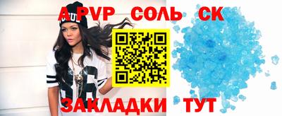 круглые Бузулук