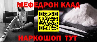 mdpv Бугуруслан