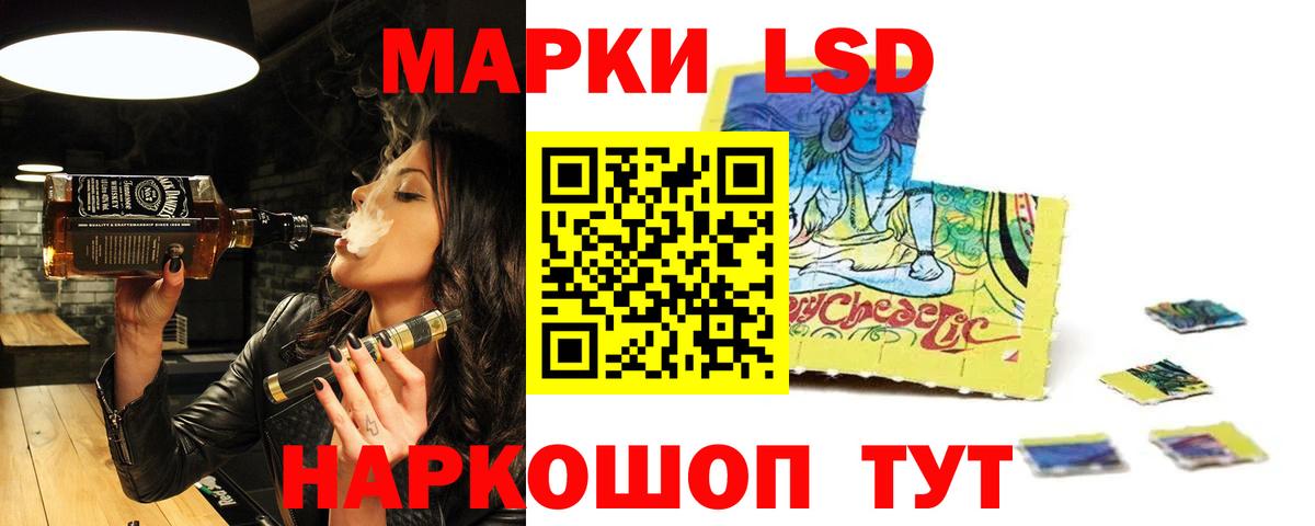 ЛСД экстази ecstasy Спасск-Дальний