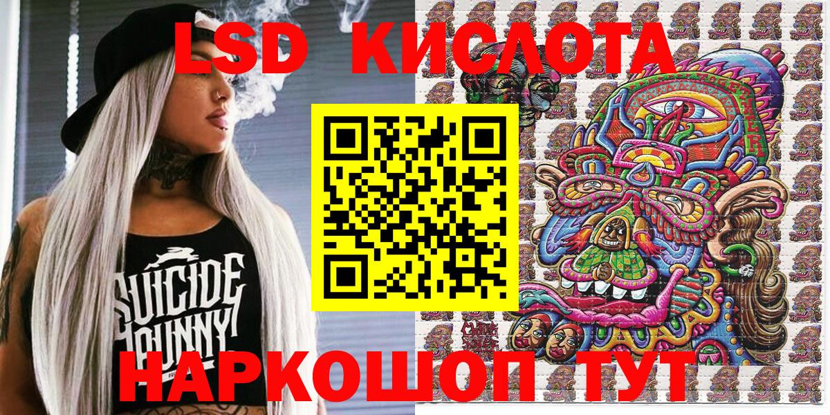 Спасск-Дальний  Марки N-bome 1500мкг  Марки N-bome 1500мкг  Вход с VPN 