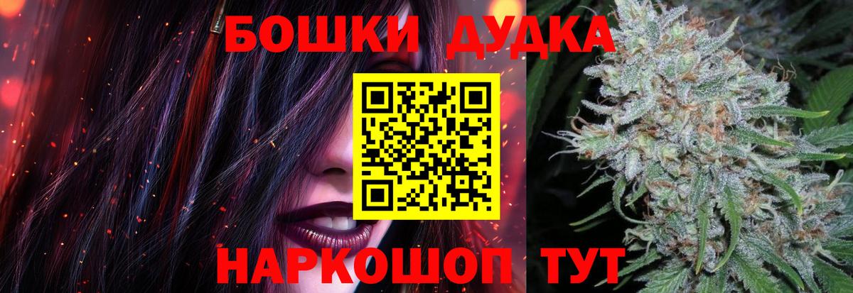 Конопля Amnesia Спасск-Дальний