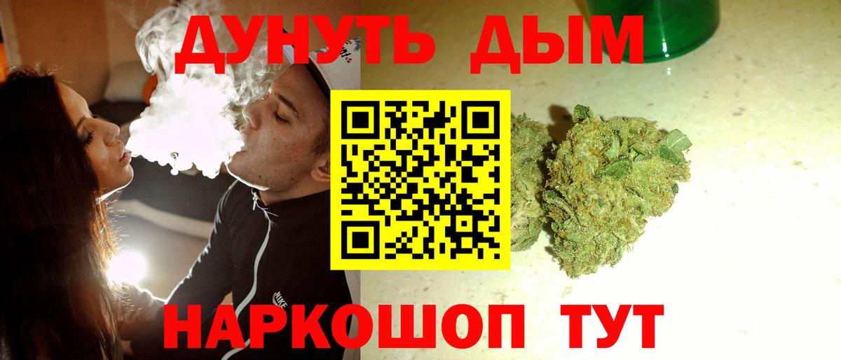 МАРИХУАНА AK-47  Вход с VPN  Марихуана планчик  Шишки марихуана Ganja  Марихуана LSD WEED  Спасск-Дальний 